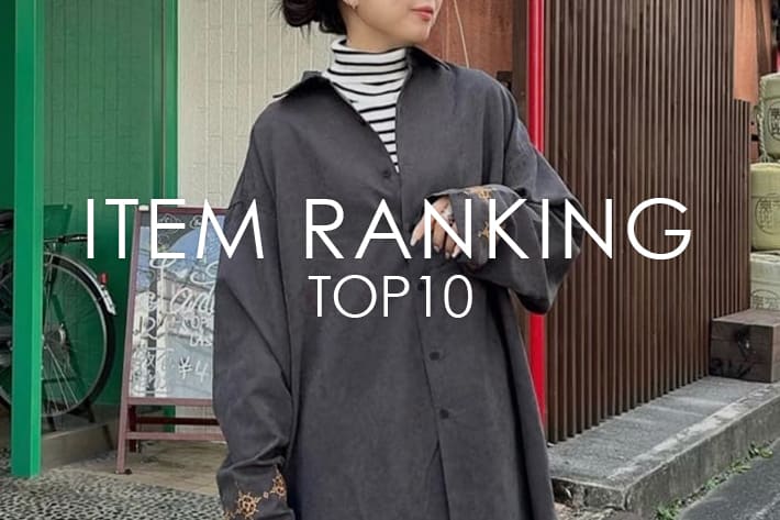 NUNIFE 人気アイテムRANKING TOP10