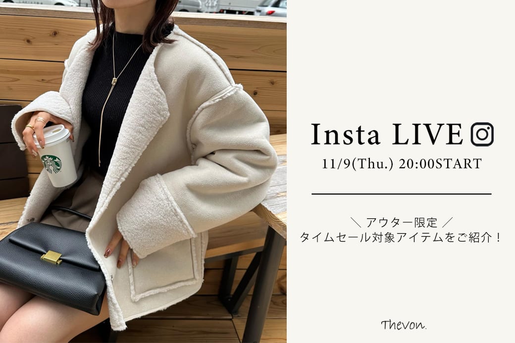 Thevon 【insta LIVE】11/9(木)配信分アーカイブ公開中！
