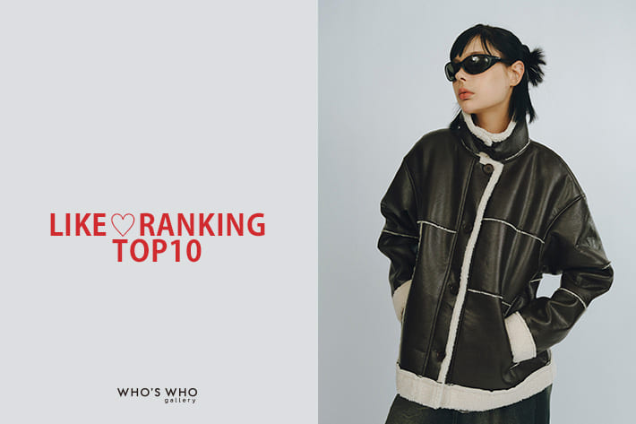 WHO’S WHO gallery 【PALCLOSET お気に入り登録TOP10】
