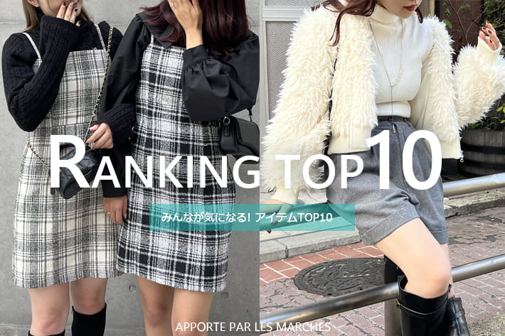 APPORTE PAR LES MARCHES WEEKLY RANKING TOP10