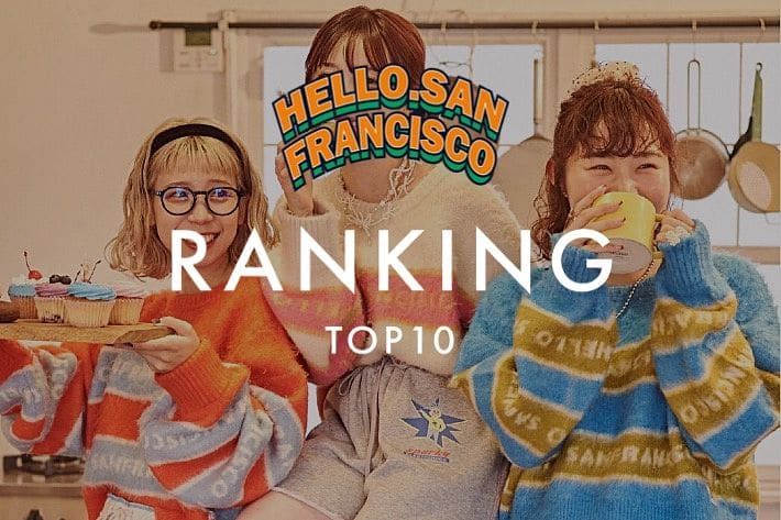 CIAOPANIC 【HELLO.SAN FRANICSCO】人気ランキングTOP10