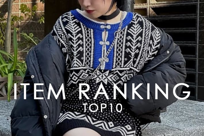 NUNIFE 人気アイテムRANKING TOP10