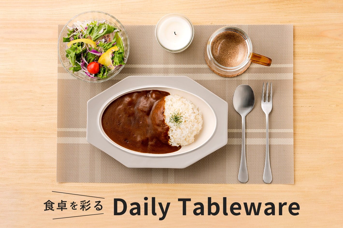 3COINS 食卓を彩る”Daily Tableware”