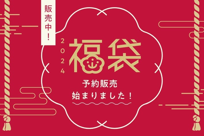 大好評】今年も２種類販売 | one after another NICE CLAUP(ワン