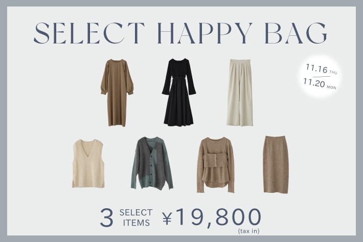CAPRICIEUX LE'MAGE SELECT HAPPY BAG 2023AW開催！