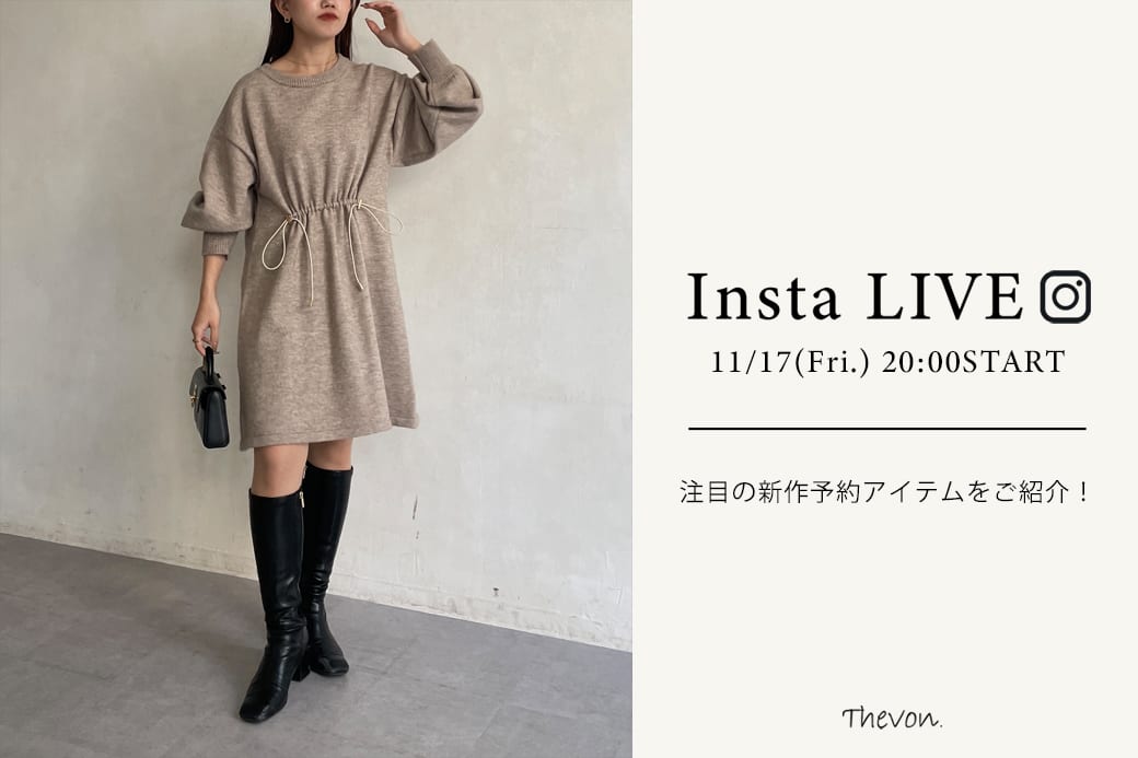 Thevon 【insta LIVE】11/17(金)配信分アーカイブ公開中！