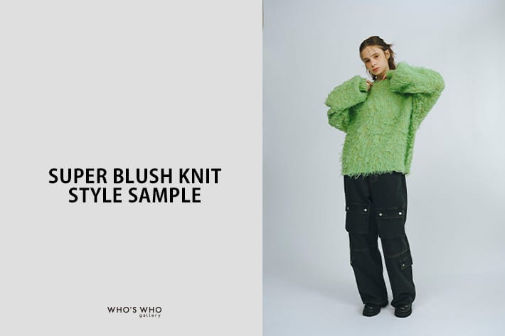 WHO’S WHO gallery 【Super Brush Knit Style Sample】