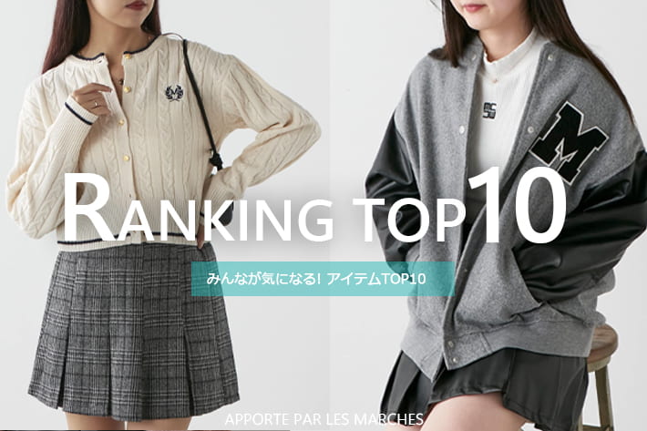 APPORTE PAR LES MARCHES WEEKLY RANKING TOP10