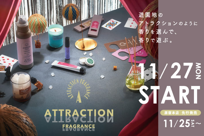 3COINS 第二弾「ATTRACTION FRAGRANCE」発売決定！