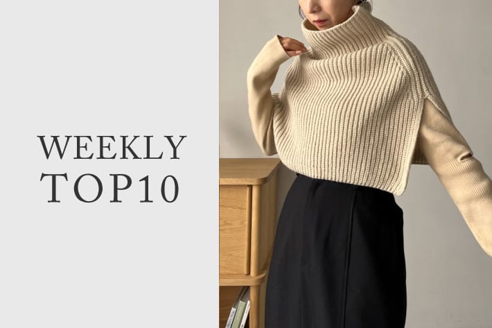 CAPRICIEUX LE'MAGE 【11/29更新】売れ筋WEEKLY TOP10！