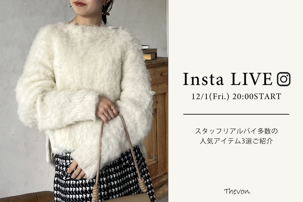 Thevon 【insta LIVE】12/1(金)配信分アーカイブ公開中！
