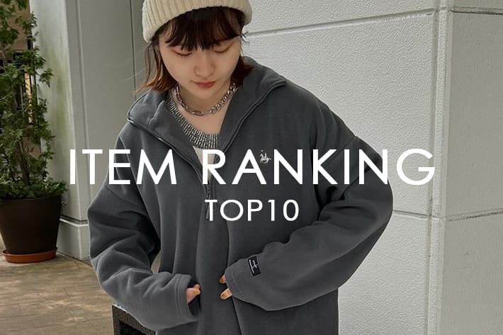 NUNIFE 人気アイテムRANKING TOP10