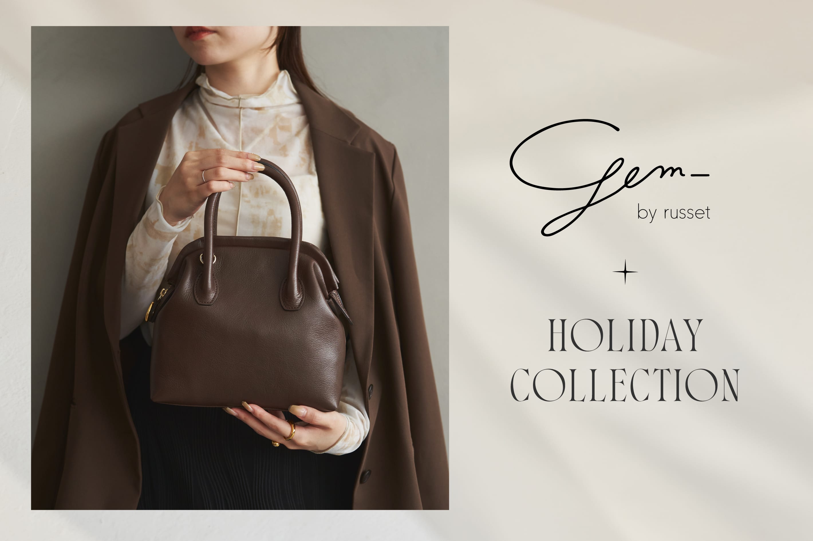 russet Holiday Collection - gem_by russet -