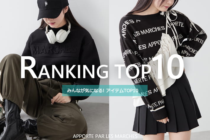 APPORTE PAR LES MARCHES WEEKLY RANKING TOP10