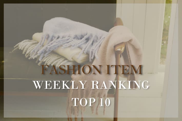 Lattice 【12/10更新】今週のファッション雑貨TOP10！！
