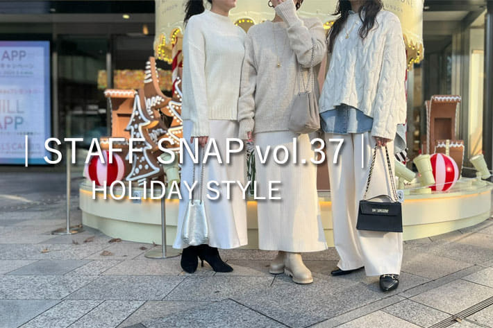 RIVE DROITE ｜STAFF SNAP vo.37 | HOLIDAY STYLE