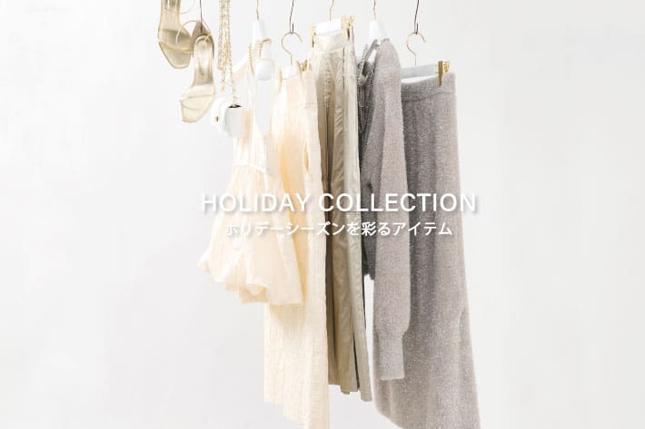 La boutique BonBon HOLIDAY COLLECTION　ホリデーシーズンを彩るアイテム