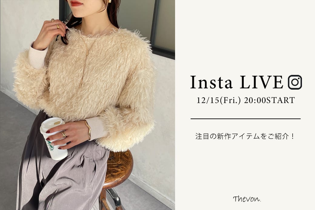 Thevon 【insta LIVE】12/15(金)配信分アーカイブ公開中！