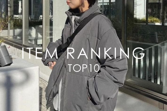 NUNIFE 人気アイテムRANKING TOP10