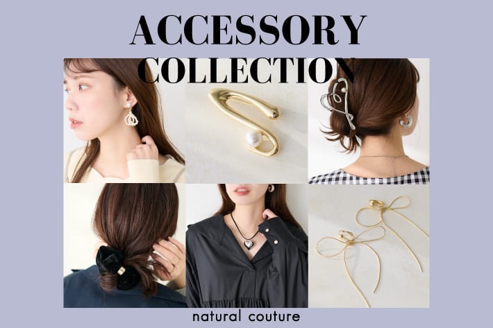 natural couture new petit price accessories