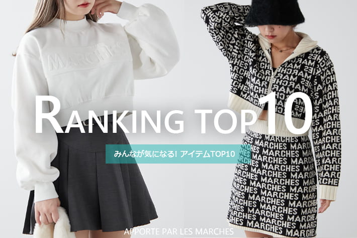 APPORTE PAR LES MARCHES WEEKLY RANKING TOP10