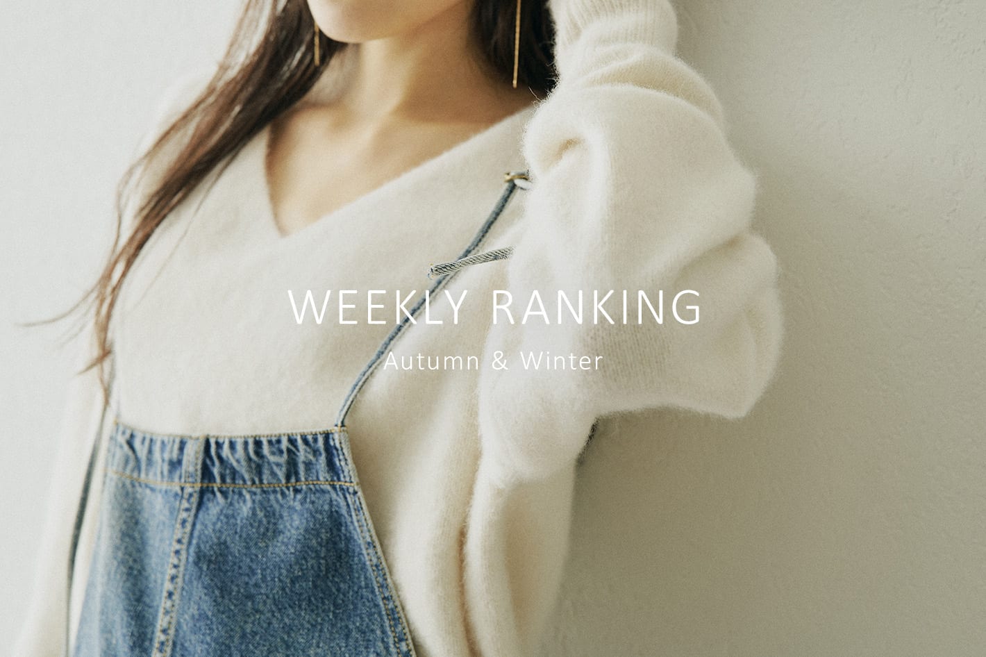 Whim Gazette 【WEEKLY RANKING】人気のSALEアイテムランキングTOP10！