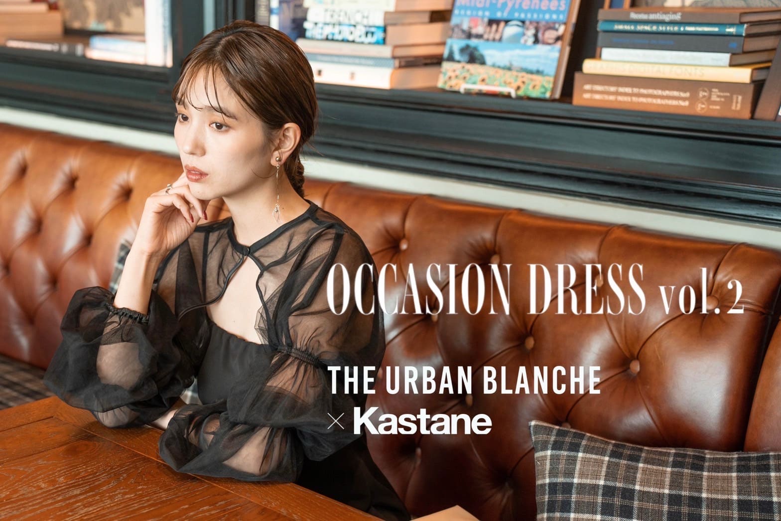 Kastane occasion dress  - THE URBAN BLANCHE×Kastane ‐ vol.2