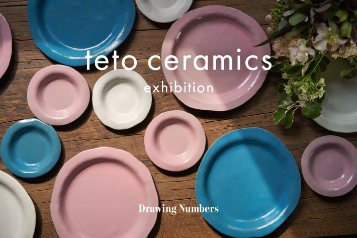 Drawing Numbers teto ceramics exhibition　