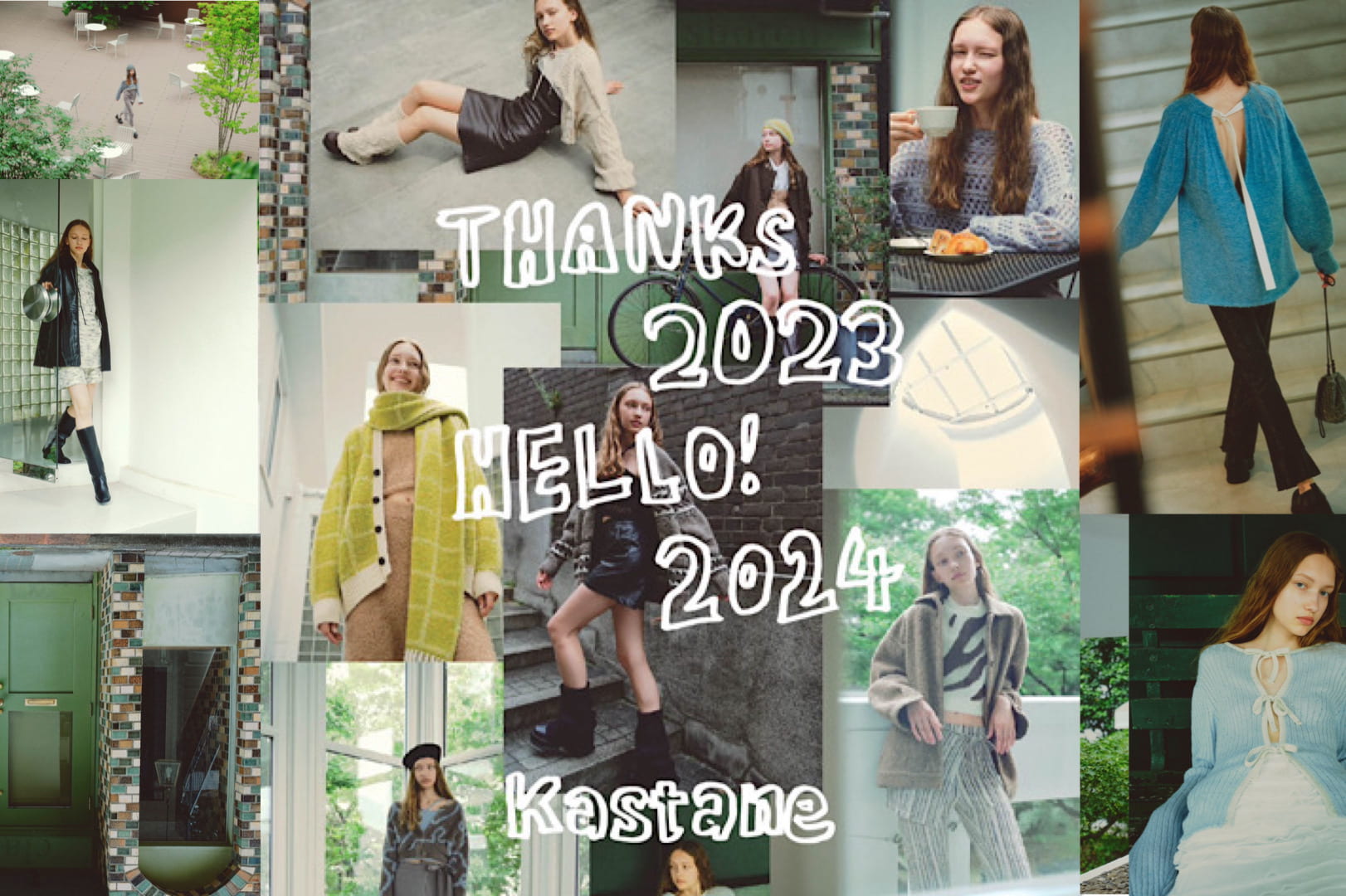 Kastane 【Kastane】2024年 新年のご挨拶