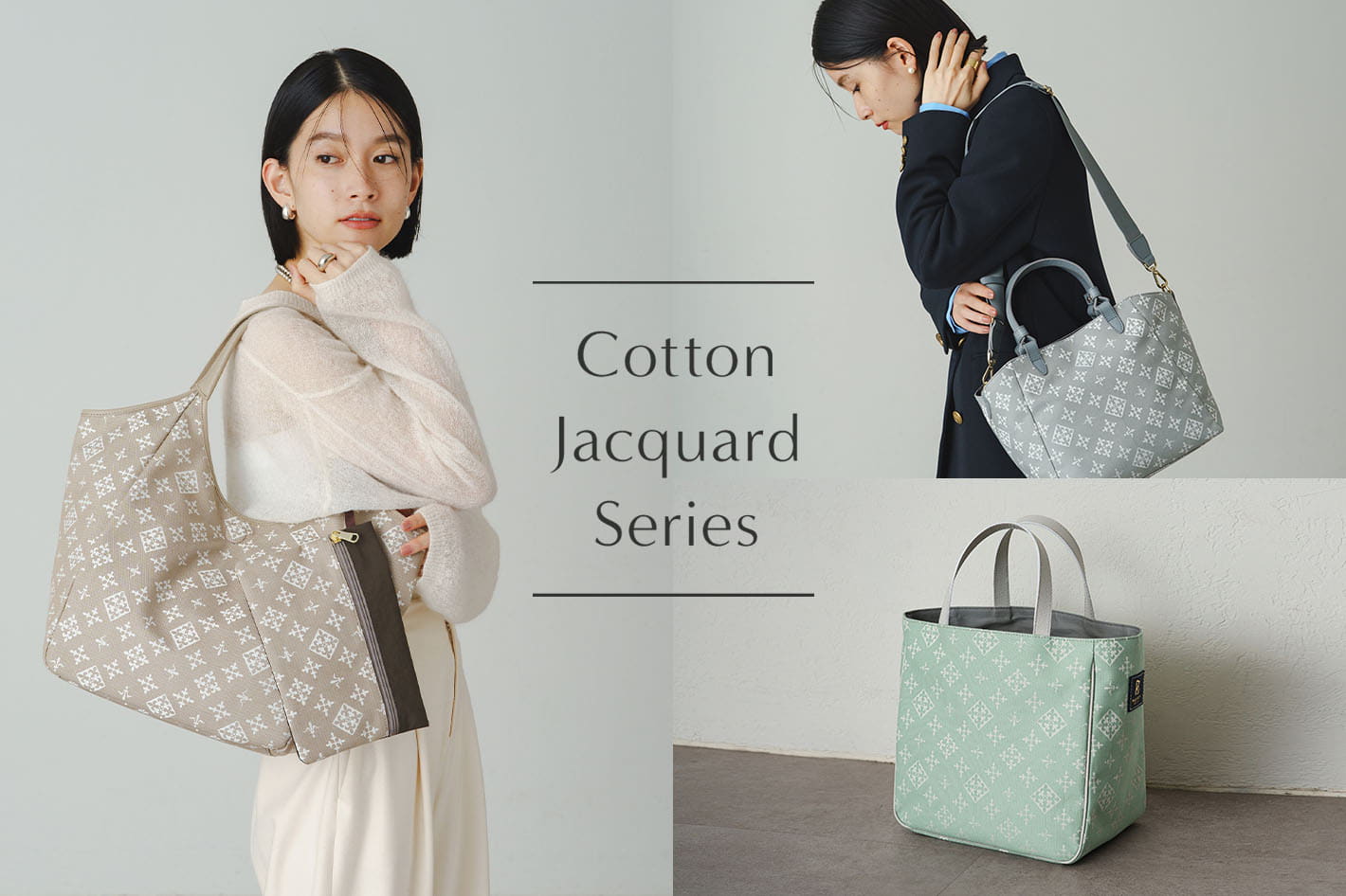 russet 今から買うなら春先まで使えるバッグを  -Cotton Jacquard Series-