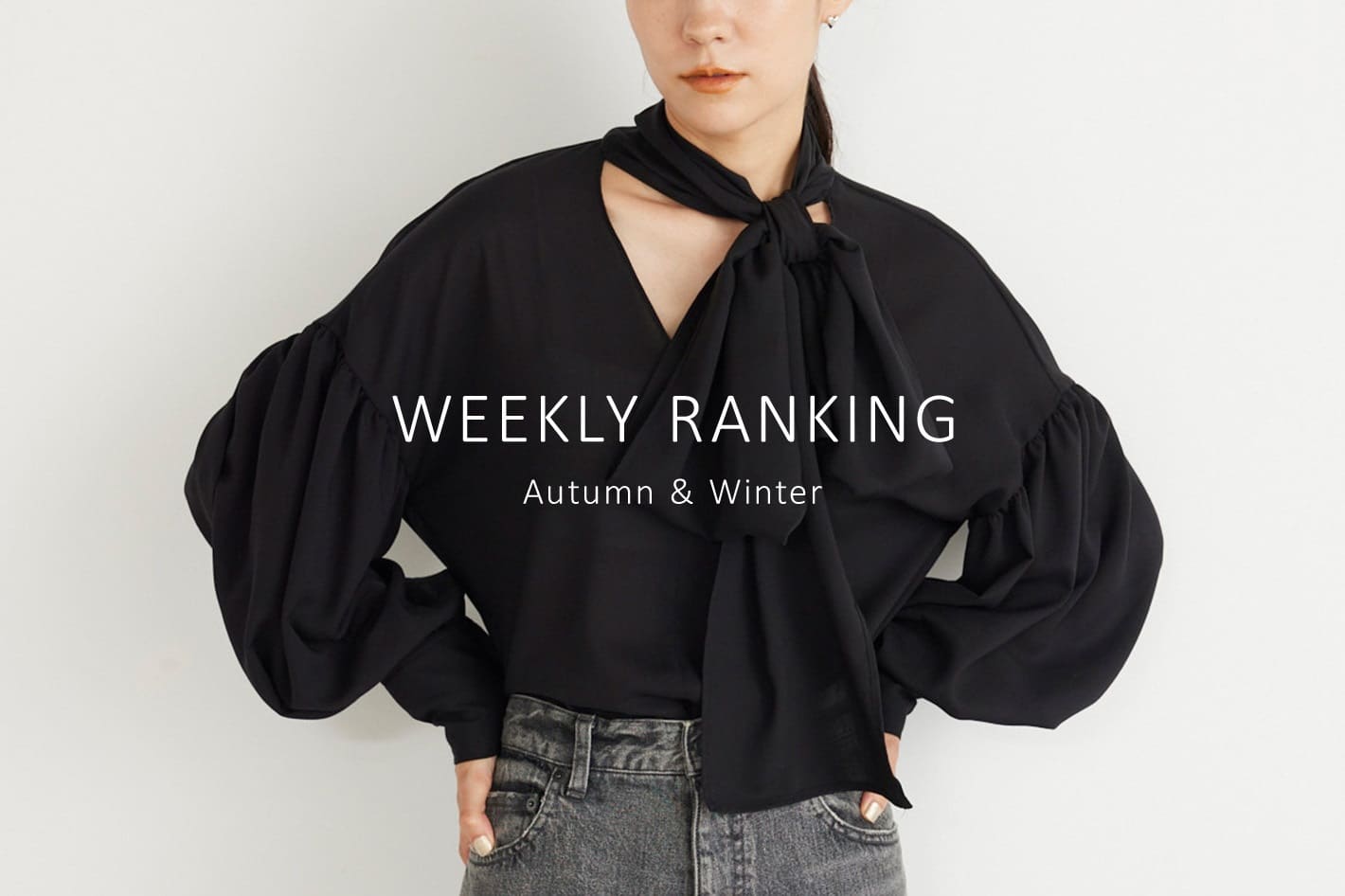 Whim Gazette 【WEEKLY RANKING】今週の人気アイテムTOP10！