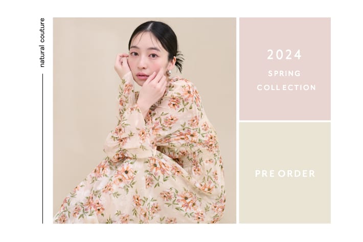 natural couture 【2024 SPRING COLLECTION】先行予約アイテムをCheck！