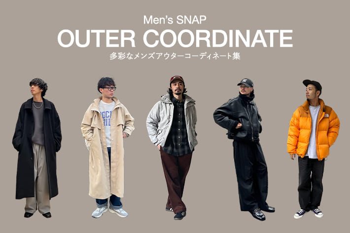 【Men’s SNAP】OUTER COORDINATE