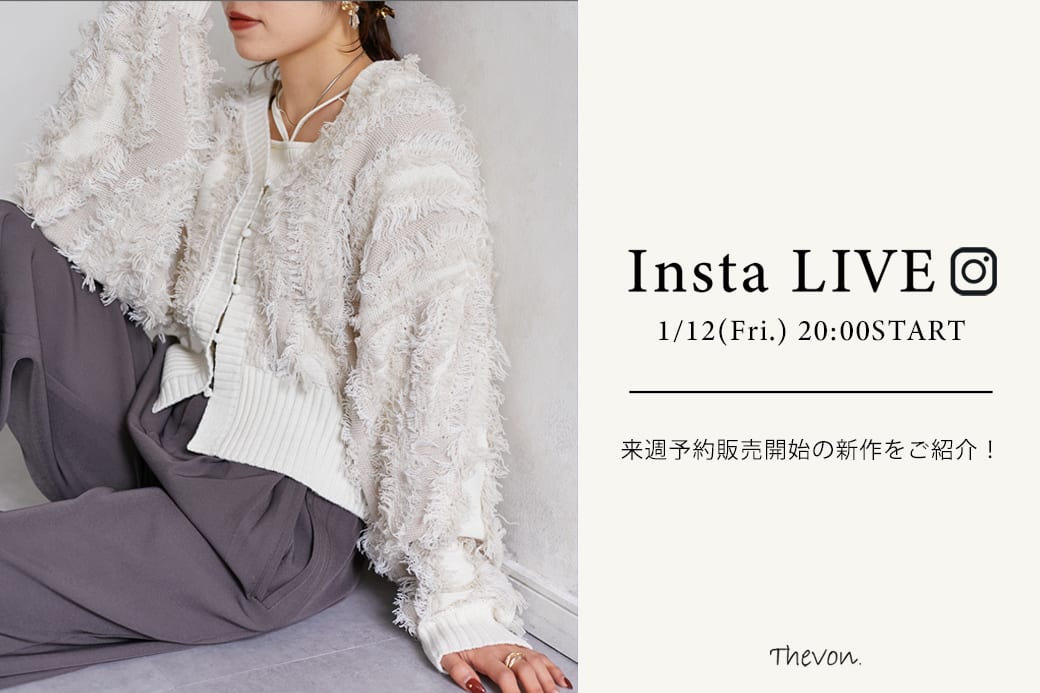 Thevon 【insta LIVE】1/12(金)配信分アーカイブ公開中！