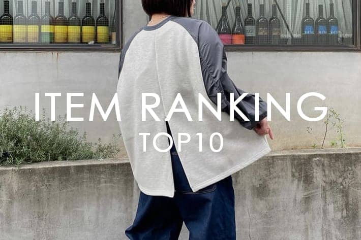 NUNIFE 人気アイテムRANKING TOP10