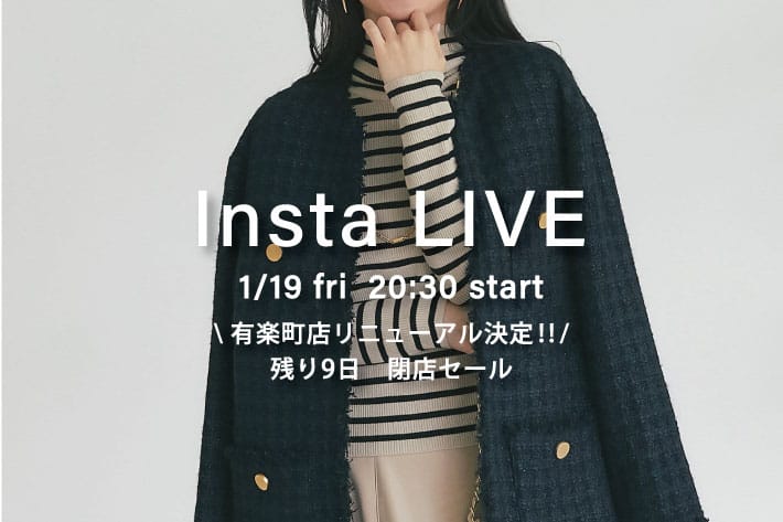 La boutique BonBon 【Insta LIVE】1/19(金)20:30～有楽町店リニューアル決定！残り9日閉店セール！