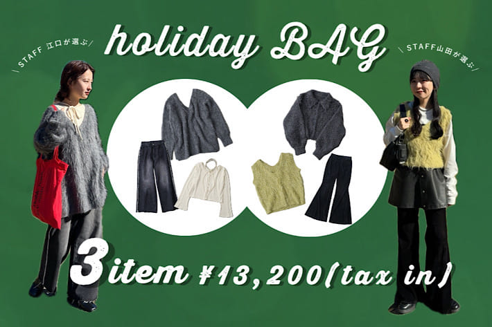 Kastane 【PALCLOSET限定開催】holiday BAG！