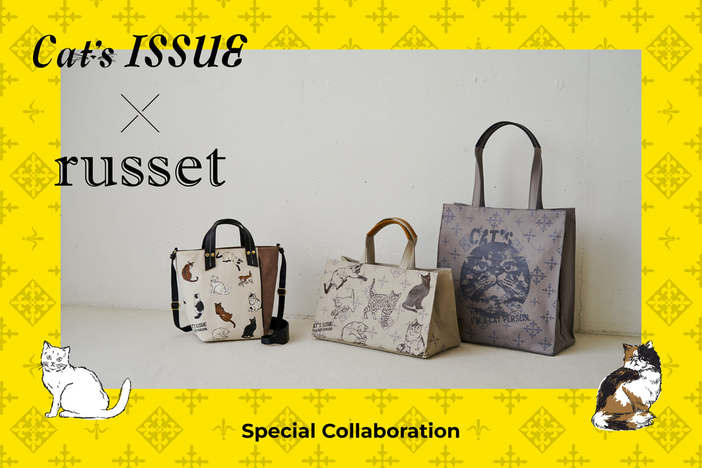 russet Cat’s ISSUE × russet コラボレーションバッグを発売！