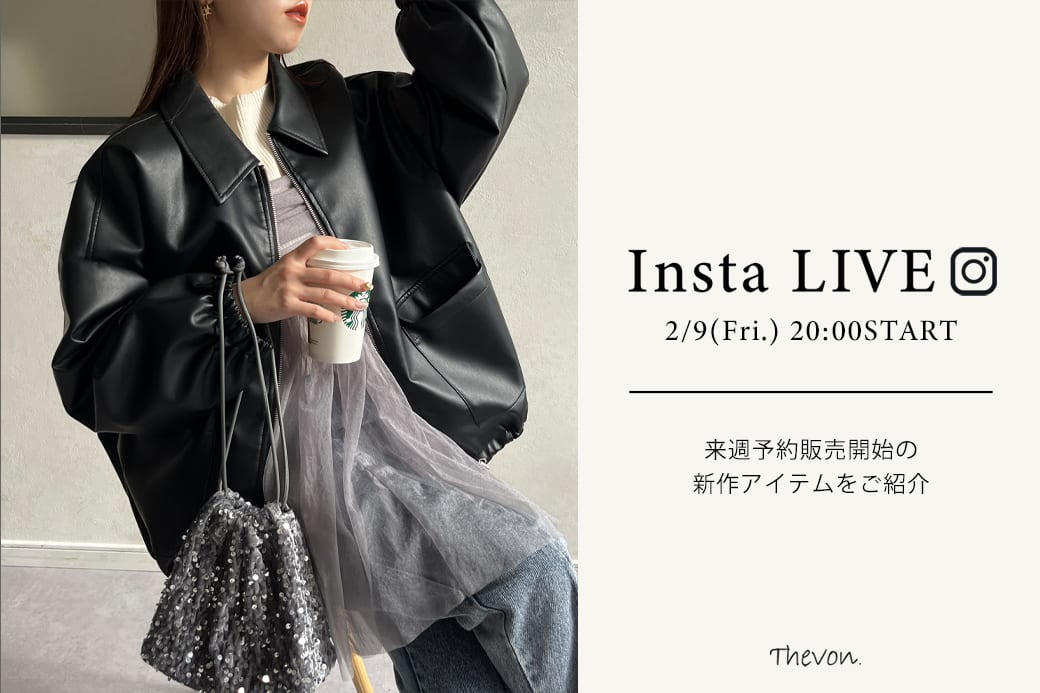 Thevon 【insta LIVE】2/9(金)配信分アーカイブ公開中！