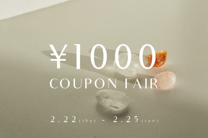 CAPRICIEUX LE'MAGE 【期間限定】1,000円クーポンフェア開催！