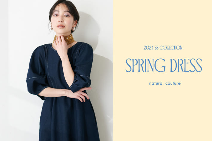 natural couture 【今年はどれを着る？】ナチュの名品ワンピース