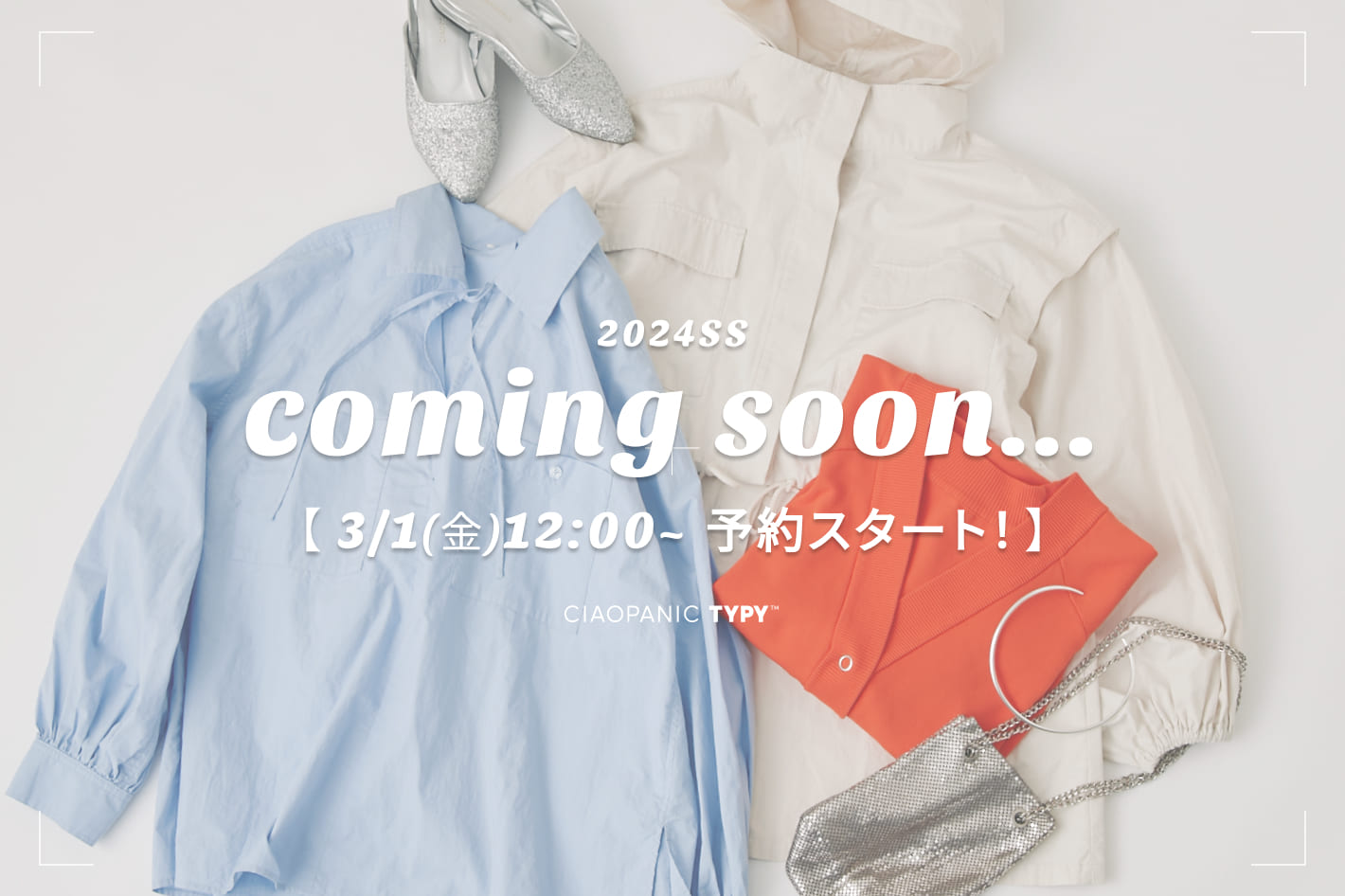 CIAOPANIC TYPY 【3/1(金)12:00予約スタート！】coming soon...
