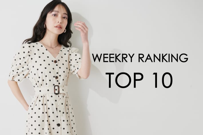 natural couture 【RANKING TOP10】みんなが買っている人気アイテム