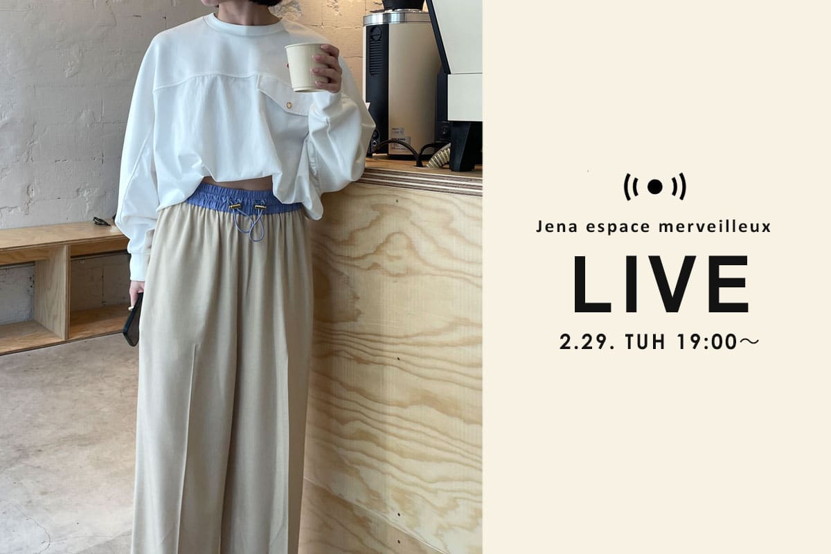 Jena　espace merveilleux 【INSTA LIVE】2/29(木) 19:00～START！coming soon アイテムをいち早くご紹介！