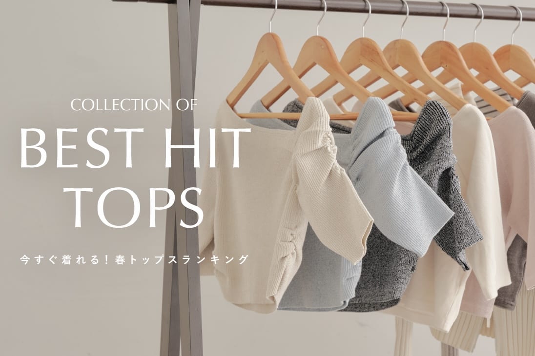Chico 【今から着れる！万能春トップス】BEST HIT SPRING TOPS
