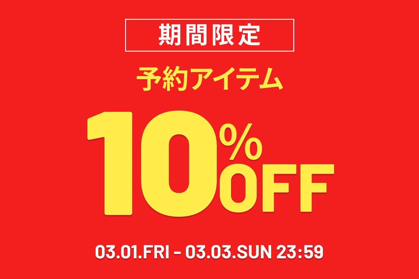 期間限定】予約10%OFF | CIAOPANIC TYPY(チャオパニックティピー)の