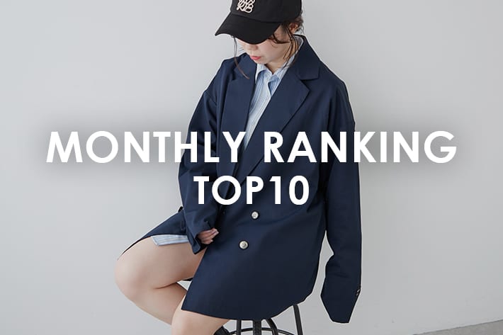 Remind me and forever MONTHLY RANKING TOP10