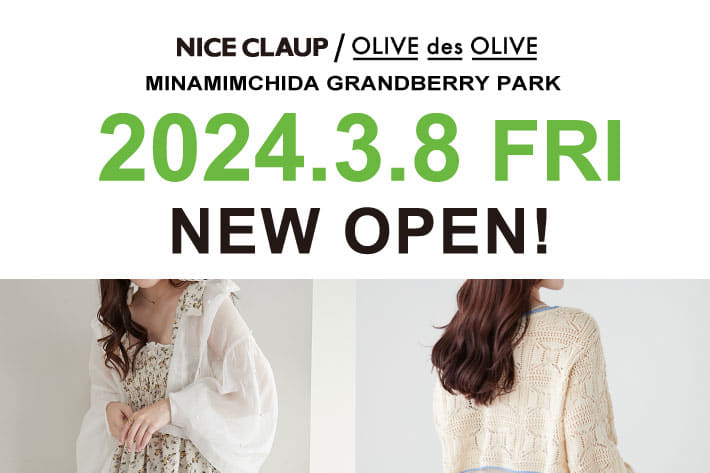 NICE CLAUP OUTLET 【NEW OPEN】南町田グランベリーパーク店 3/8(fri) リニューアルオープン！