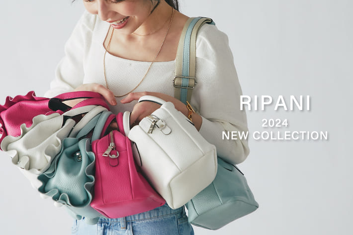 La boutique BonBon 【RIPANI(リパーニ)】から新作バッグが登場！