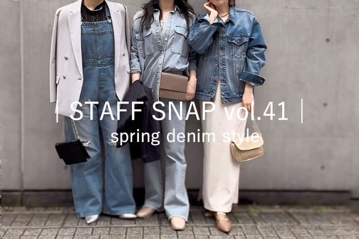 ｜STAFF SNAP vol.41 | spring denim style
